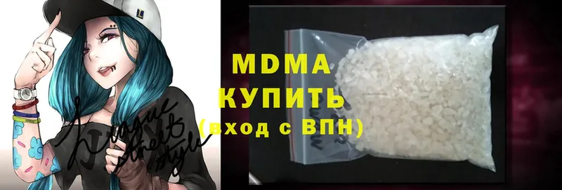 MDMA кристаллы  Апшеронск 